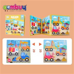 CB982240 CB982241 - Parent-child 20pcs fold book magnetic educational puzzle toy
